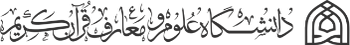 معاونت پژوهش و فناوری 